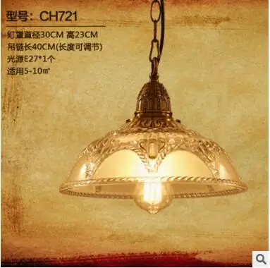 -Nordic-Rustic-Loft-Style-Industrial-Light-Fixtures-Retro-Vintage-Lamp-Edison-Pendant-Light-Glass-Shade.jpg_640x640