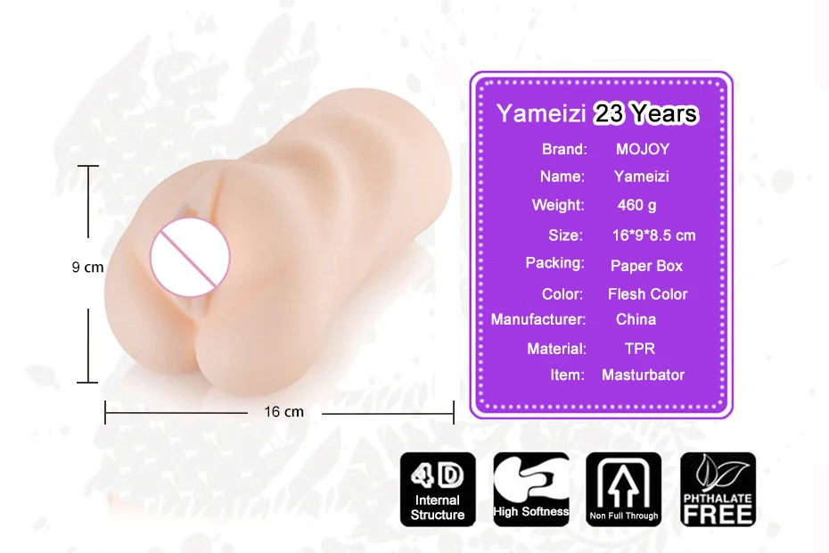 masturbator-2
