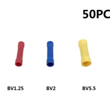 Изолированные стыковые провода разъем 50 шт. BV1.25 BV2 BV5.5 электрические обжимные клеммы Блок премиум пайки латунь красный синий желтый