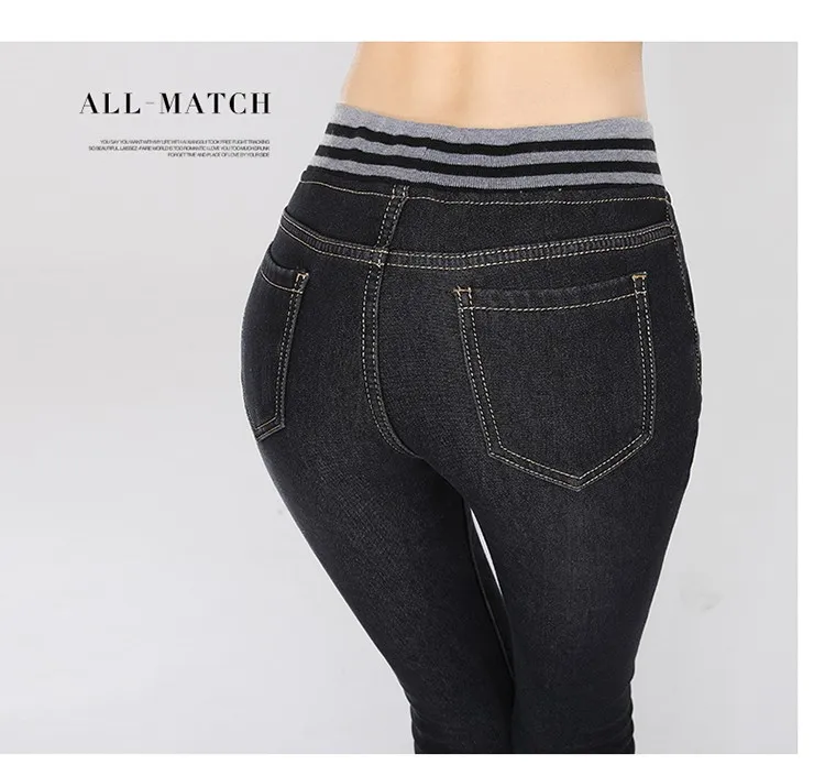 WARM JEANS 26
