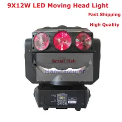 Низкая цена 9x12 Вт светодиодный луч движущихся головного света 130 Вт Disco DJ лазерный эффект света для профессиональных этап вечерние