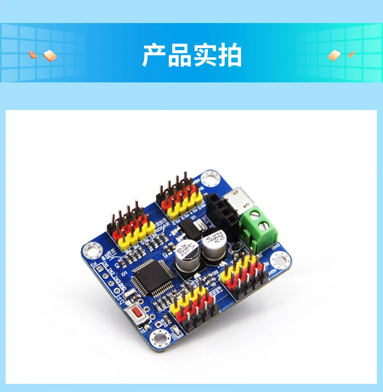 Оригинальный 16-канала Servo Управление доска Arduino Bluetooth Беспроводной ttl последовательный хоста ПК приложение