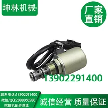 Komatsu PC200-6 головы 6D95 экскаватор поворотный клапан 20y-60-22121 роторный электромагнитный клапан