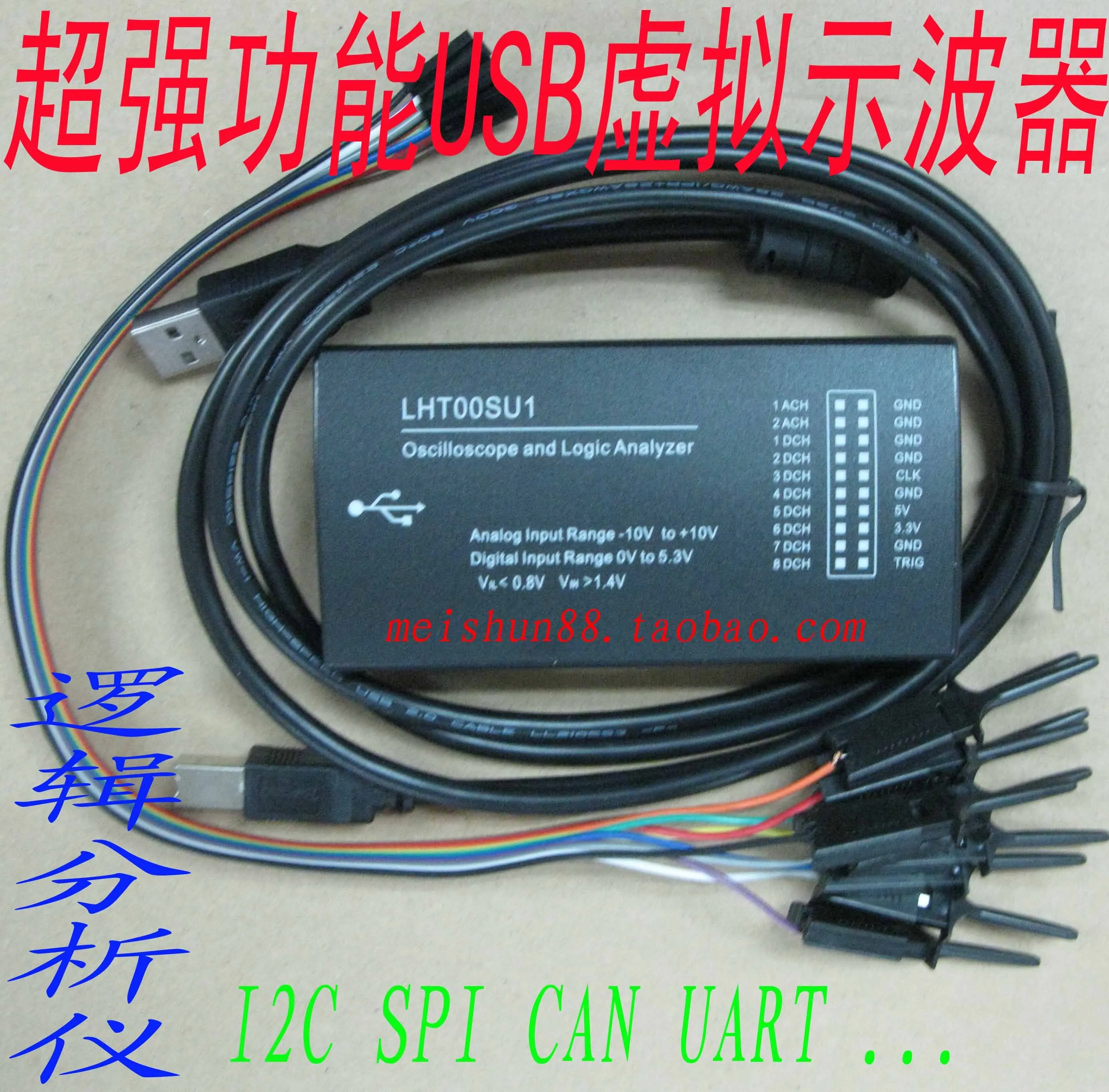 Virtual Oscilloscope Logic Analyzer I2C SPI CAN Uart LHT00SU1 USB Connection