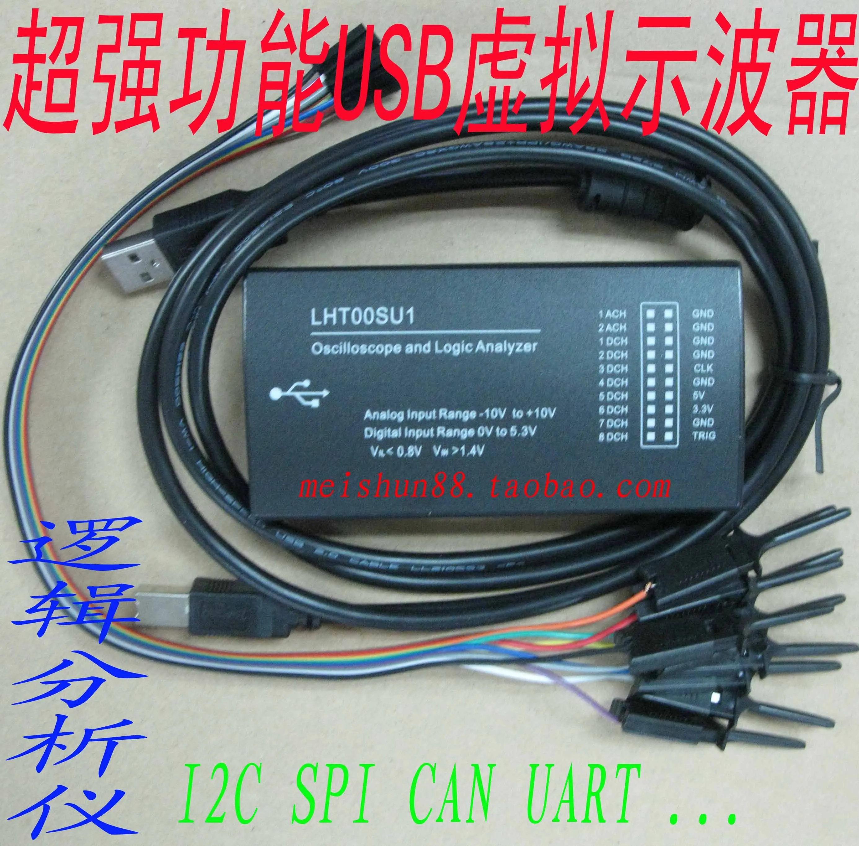 

Virtual Oscilloscope Logic Analyzer I2C SPI CAN Uart LHT00SU1 USB Connection