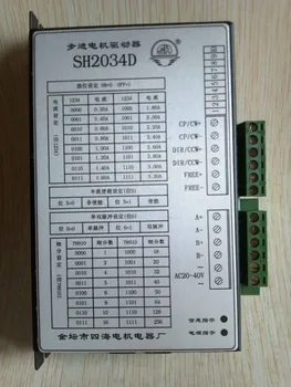 

New and original step driver SH2034D