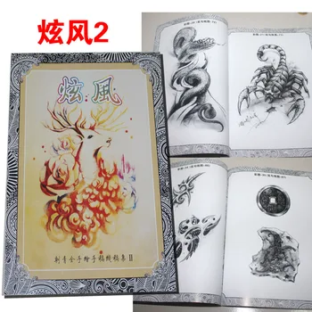 

New tattoo book on Emily tattoo supply for tattoo A4 size