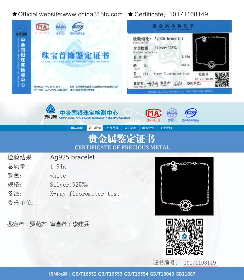 SH-H0003-A_ZS