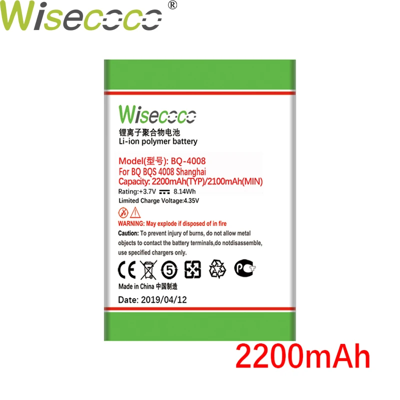 WISECOCO 2 шт 2200mAh батарея для BQ BQs 4008 Шанхай передвижной телефон в наличии последняя