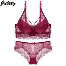 Бренд Julexy, новинка, сексуальный женский комплект с бюстгальтером C D, кружевные открытые трусики, комплект нижнего белья, красный, черный, бежевый, прозрачный бюстгальтер, набор трусов