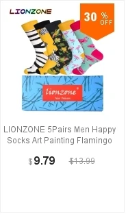 lionzone