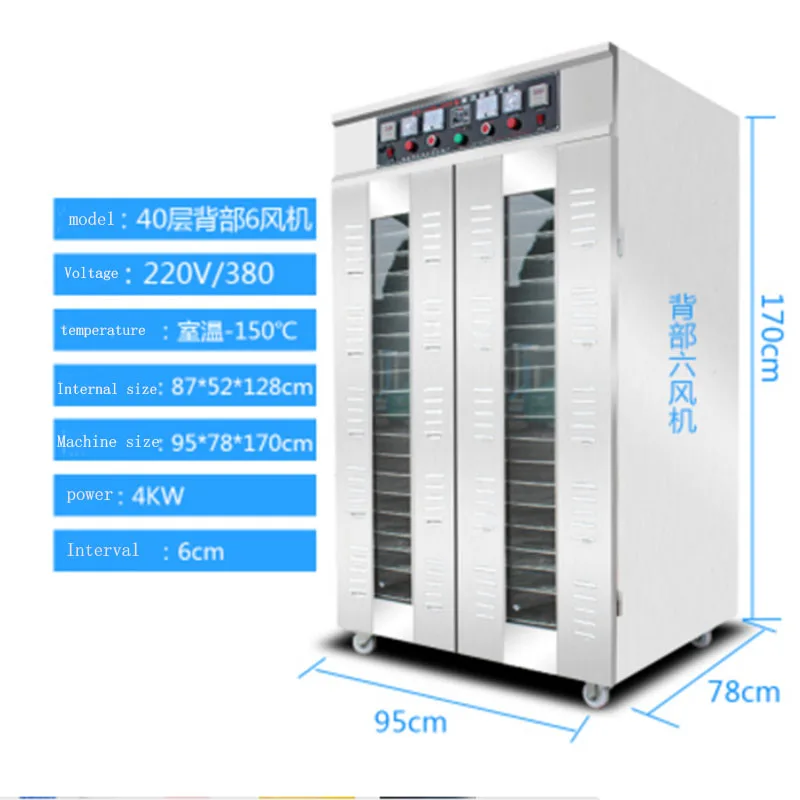 40 стеллажей коммерческий большой пищевой осушитель сушильная печь, 40 подносов сушильная печь для фруктов для продажи