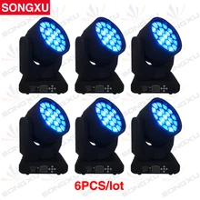 SONGXU 6 шт./лот Китай 19x12 Вт RGBW 4in1 светодиодный свет Hawkeye/SX-MH1912