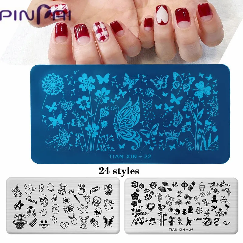 

PinPai Stainless Steel Nail Art Stamping Plate 24 Design French Stamper Nail Paint Stamp Templates Pattern Plates Manicure Tools