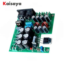 Filtro de 3 etapas fuente de alimentación lineal CC de 50 W DC12V para amplificador HiFi de altavoz de Audio de actualización(China)