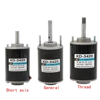 

3420,,12V Permanent Magnet DC Motor,,24V High Speed Motor,,30W Miniature Motor,,DC Speed Regulating Motor
