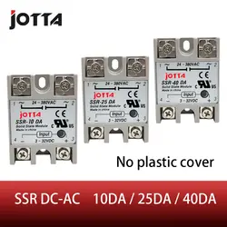 Бесплатная доставка SSR-10DA/25DA/40DA DC контроль AC SSR белый корпус Однофазное твердотельное реле без пластиковой крышки