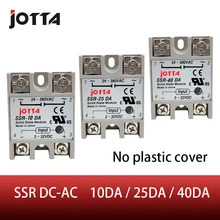 Ssr-10da/25da/40da dc controle ac ssr escudo branco relé de estado sólido monofásico sem cobertura de plástico