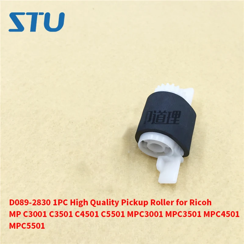 D089-2830 D0892830 1PC High Quality Pickup Roller for Ricoh MP C3001 C3501 C4501 C5501 MPC3001 MPC3501 MPC4501 MPC5501