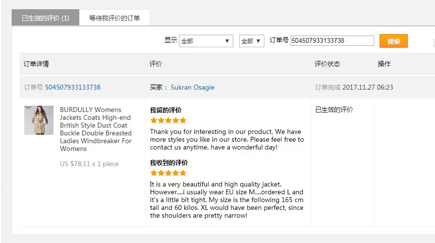 QQ20180510115147_