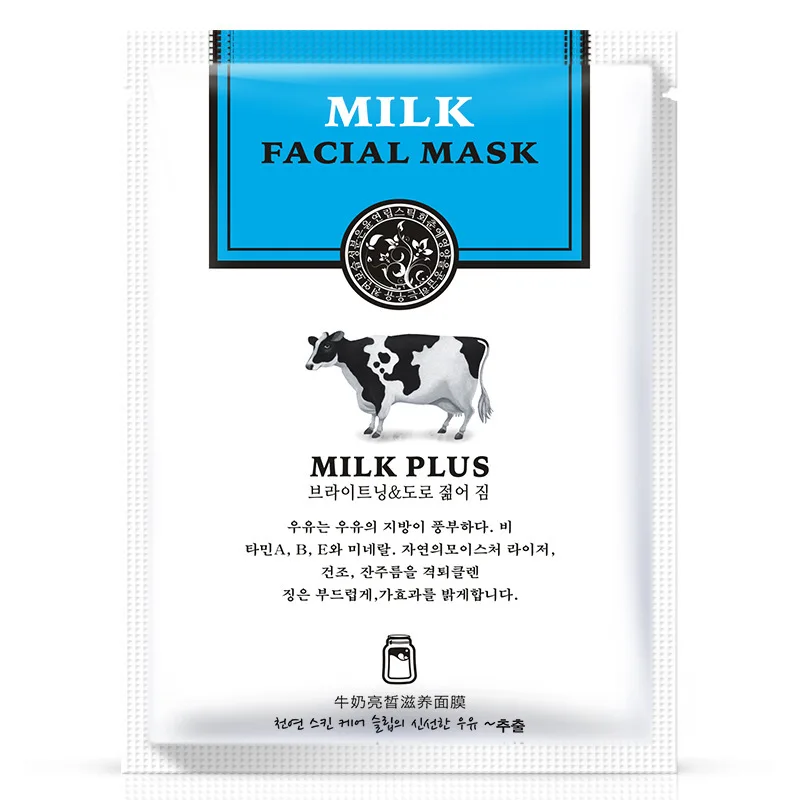 Milk Face Mask Moisturizing Skin Whitening Oil control Mask Face Care