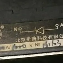 Модуль управления выпрямителем: MZF 600A/1000 V