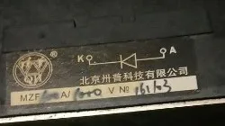 

Rectifier control module : MZF600A/1000V MZF400A/2000V MZF400A/1000V
