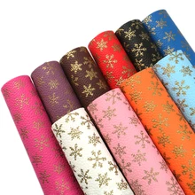 20*34 см 10 листов золотой или Серебряный Снежинка личи Синтетическая кожа набор, DIY материалы ручной работы, 1Yc7195