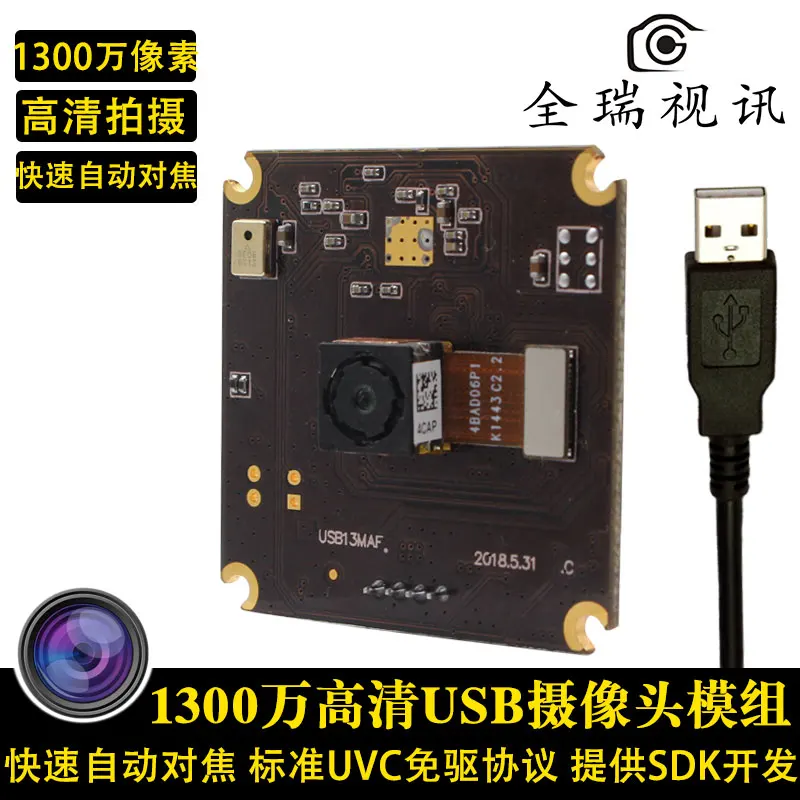 

13 Million HD, Auto Focus, USB Camera Module, Document Shooting, Macro Shooting.