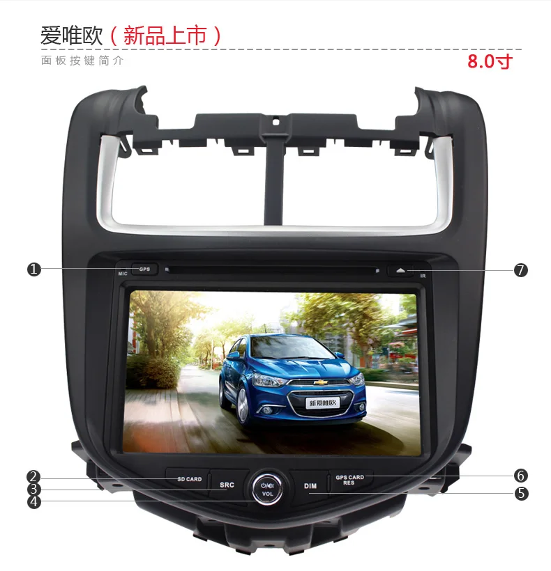 Flash Deal Free shipping 8" double din car dvd player for chevrolet aveo with bluetooth, gps ,steering wheel control 21 Flash Deal Free shipping 8" double din car dvd player for chevrolet aveo with bluetooth, gps ,steering wheel control 21