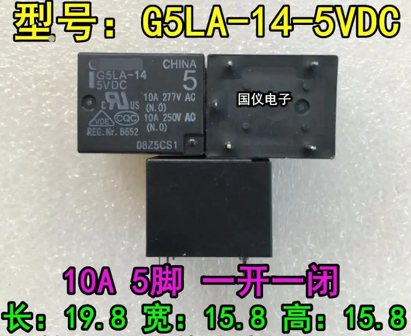 

1pcs/Lot NEW Original Power relay G5LA-14-5V G5LA-14-12VDC G5LA-14-DC24V 05/09/12/24VDC
