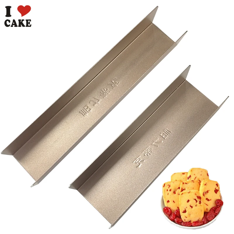 U type  Cranberry cookie mould(6)