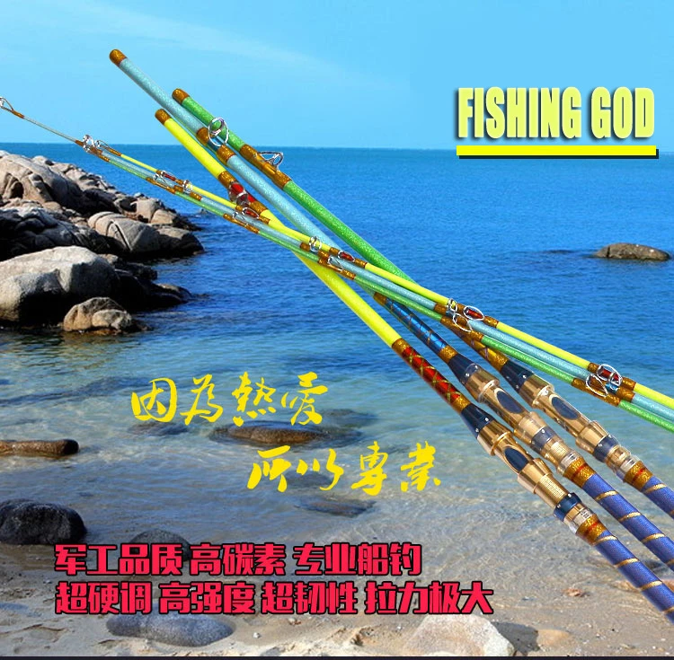 Cañas de pescar de carbono para barco, postes potentes para Jigging, hermoso equipo de pesca, duro, m, 2,1 m, 2,4 m, Envío Gratis|equipment alignment|equipment surveillancetackle rod - AliExpress