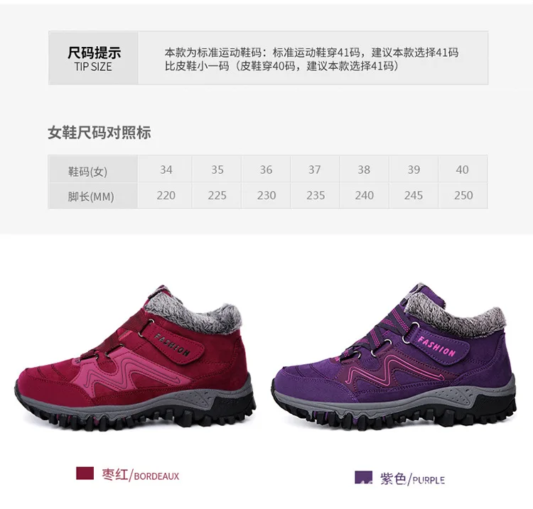 老人鞋加绒_05