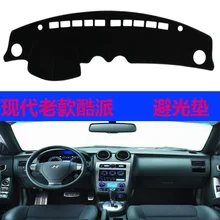 Для hyundai Tiburon купе Tuscani 2002 2003 2004 2005 2006 2007 2008 dashmats автомобиль-Средства для укладки волос крышка приборной панели