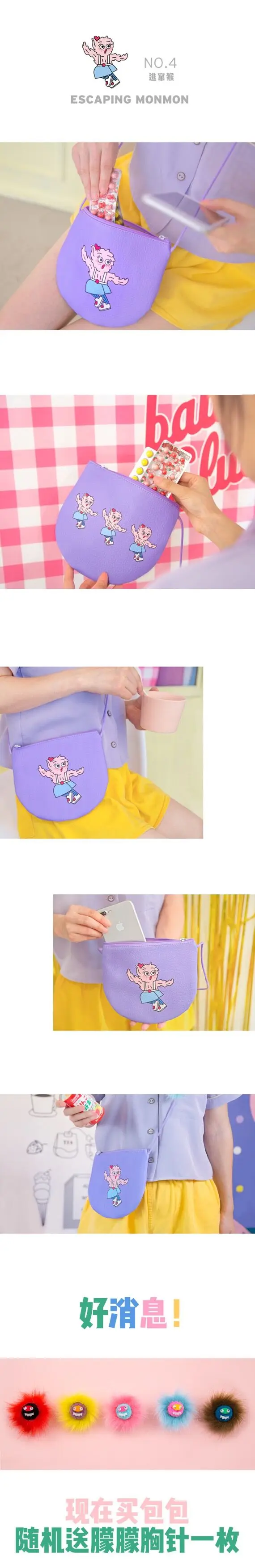Супер милая девушка сумка Bentoy сумка Корея Япония дизайн женская сумка через плечо Забавный мультфильм печать подарок для дочери сумки