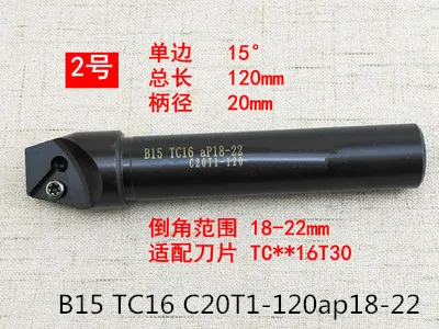 Сменные концевые фрезы фаски Фрезы B15/B30/B45/B60 односторонние инструменты для снятия фаски держатель для TC вставки - Цвет: No2