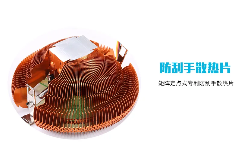 CPU-3-790_07