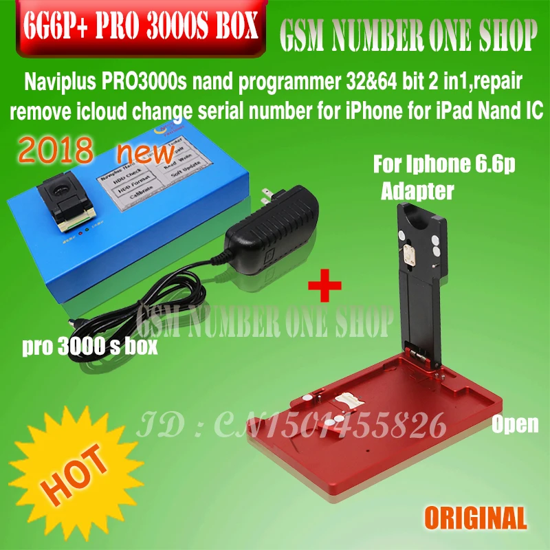 pro3000s+6g6p adapter-GSMJUSTONCCT-2