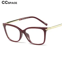Кошачий глаз Квадратные ретро очки рамки мужской и женский Оптический Модные компьютерные очки 45803