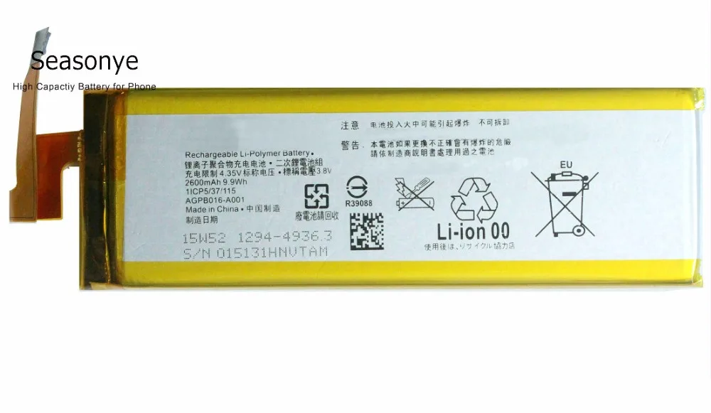 Батарея для замены телефона Seasonye 1x AGPB016 A001 2600 мАч/9.9Wh M5 M 5 E5603 E5606 E5653 E5633 E5643