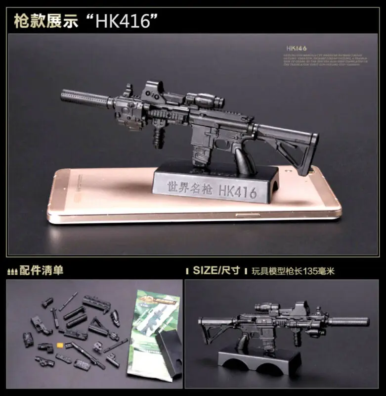 1:6 масштаб Игрушечная модель пистолета M134 MG42 AK47 98K винтовка Пазлы Строительные кирпичи сборки модель пубг оружие для фигурки - Цвет: HK416