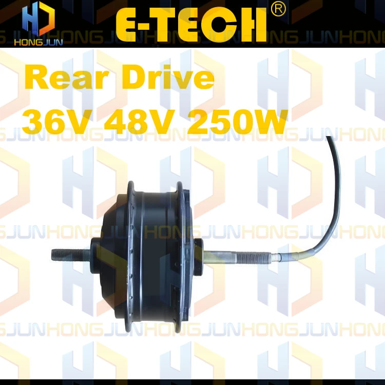 QH-DH3 bike motor