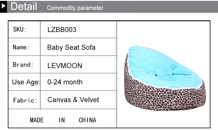 Levmoon Средний Леопардовый кресло мешок детская кровать для сна Портативный складной детского сиденья Диван Zac без наполнителя