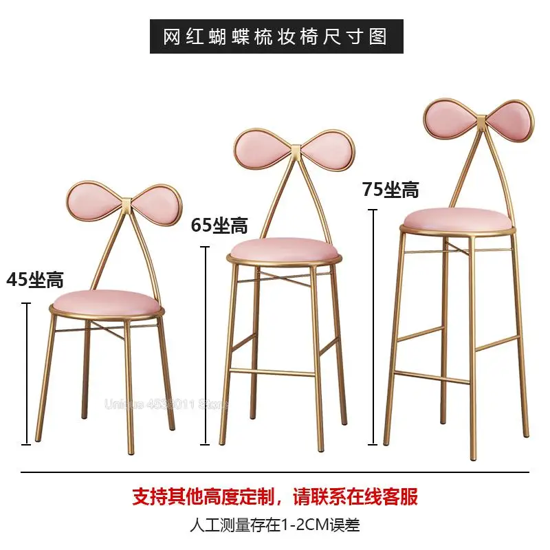 Hot Selling Butterfly Dining Chair Golden Bar Chair Stool Makeup Chair Modern Simple Dressing Table Stool Home Metal Chair Hot Selling Butterfly Dining Chair Golden Bar Chair Stool Makeup Chair Modern Simple Dressing Table Stool Home Metal Chair