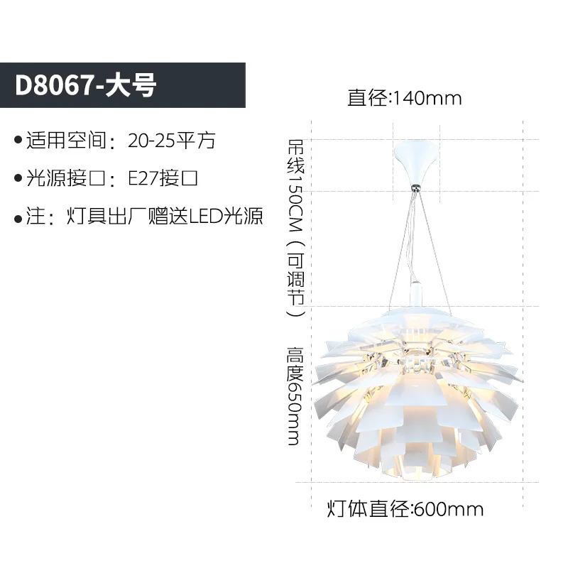 Diameter 60cm Скандинавские постмодерн Креативные люстры алюминиевые подвесные лампы для гостиной столовой люстры подвесные светильники - Цвет корпуса: Diameter 60cm
