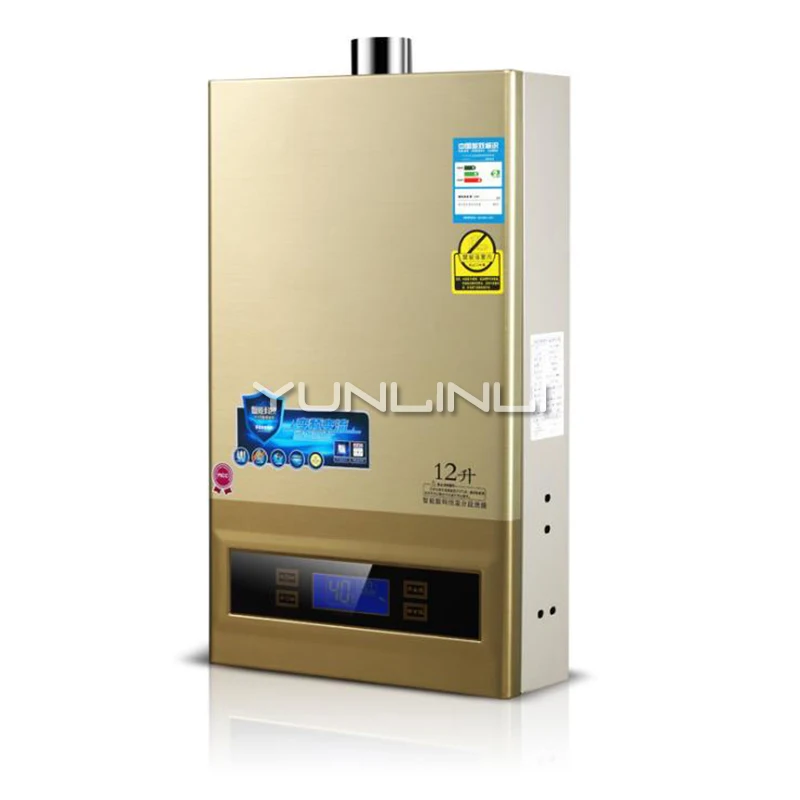 Газовый водонагреватель Интеллектуальный постоянной температуры сильный Золотой/сжиженный газ12л JSQ24-HM12