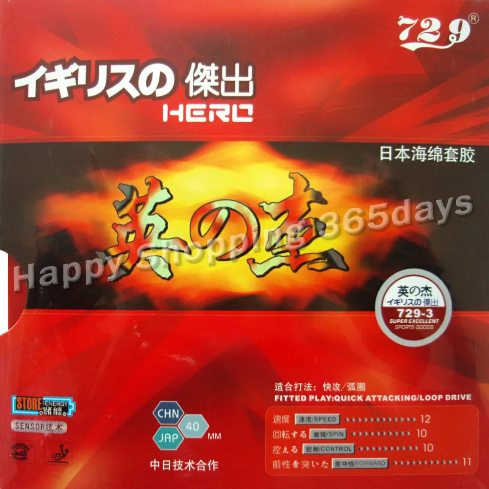 RITC 729 Friendship HERO 729 3 pips in table tennis rubber with