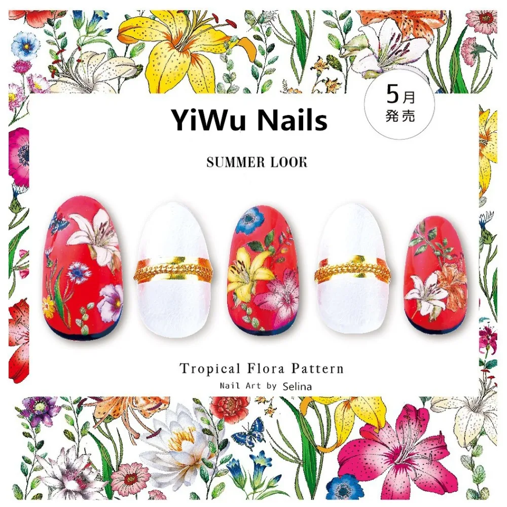 

Summer Nail Thin Self-adhesive Sticker Art Decorations Manicure DIY Nail Polish Strips Wraps Himawari Flowers Nails Gel Decals