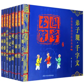 

8pcs Chinese classics Cultures Book Historical Records by Sima Qian 300 Tang Poens Song Ci Qian zi wen Analects with pinyin